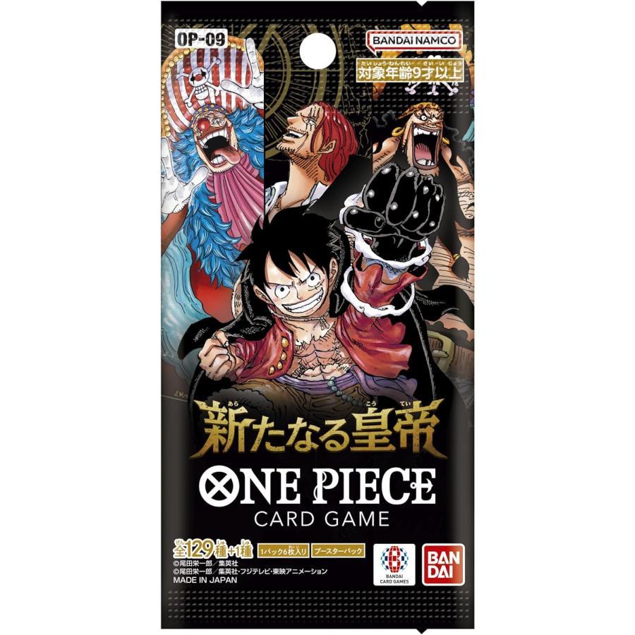 ONE PIECEカードゲーム 新たなる皇帝 テープ付き BOX PIECE ONE PIECEカードゲーム 新たなる皇帝 テープ付き BOX PIECE