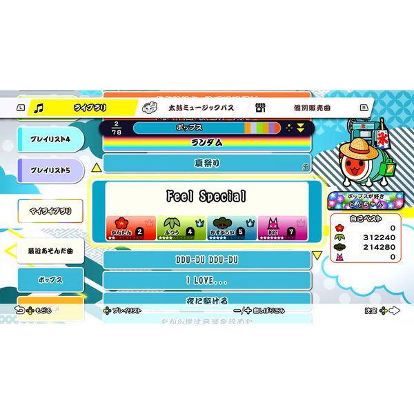 Nintendo Switch 太鼓の達人 ドンダフルフェスティバル ニンテンドー