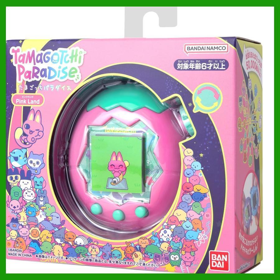 たまごっち 外箱訳アリ パラダイス Tamagotchi Paradise Pink Land
