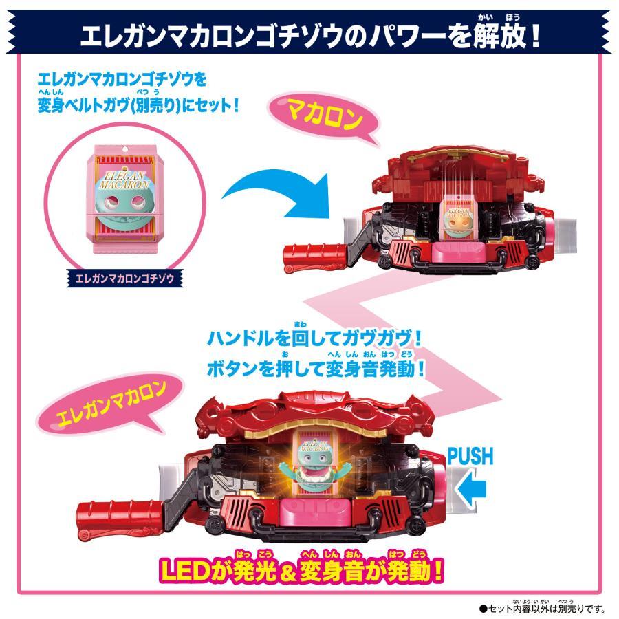 BANDAI DXエレガンマカロンゴチゾウ 仮面ライダー ガヴ バンダイ BANDAI DXエレガンマカロンゴチゾウ 仮面ライダー ガヴ バンダイ