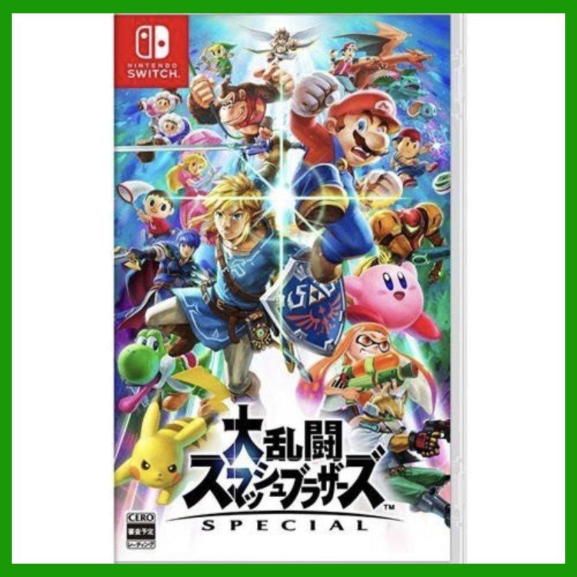 Nintendo Switch 大乱闘スマッシュブラザーズ スマブラ SPECIAL 