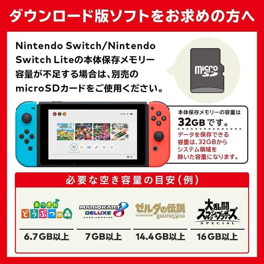 Nintendo Switch Lite ニンテンドー スイッチ ライト ブルー 新品 HDH-S-BBZAA｜whitemocha｜04