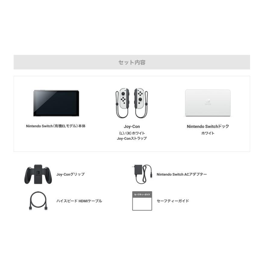Nintendo Switch ニンテンドー スイッチ 有機ELモデル Joy-Con(L Nintendo Switch ニンテンドー スイッチ 有機ELモデル Joy-Con(L