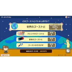 Nintendo Switch やわらかあたま塾 いっしょにあたまのストレッチ