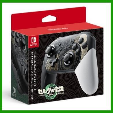 【純正】Nintendo Switch 本体 ゼルダコントローラー　4個 箱あり Nintendo Switch 任天堂純正品 Proコントローラー プロコン ゼルダの