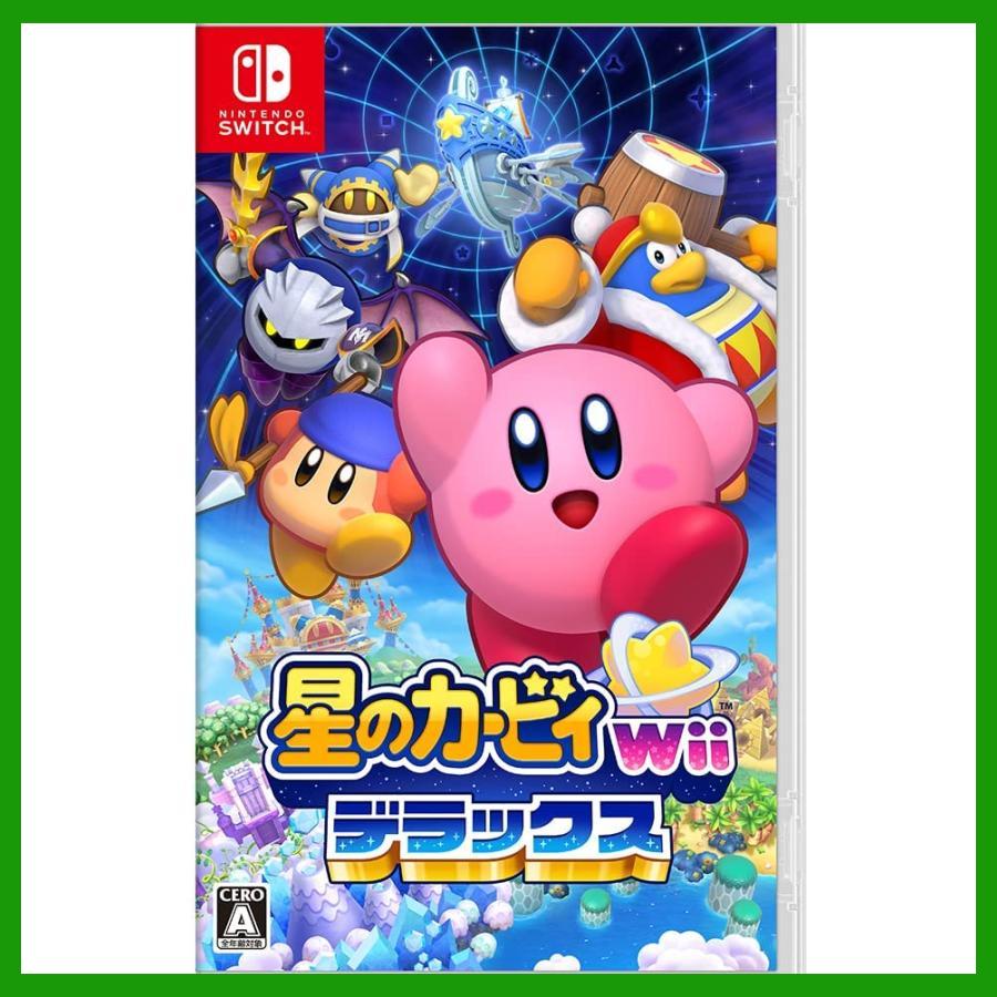 Nintendo Switch 星のカービィ Wii デラックス 新品 HAC-P-A2JYA