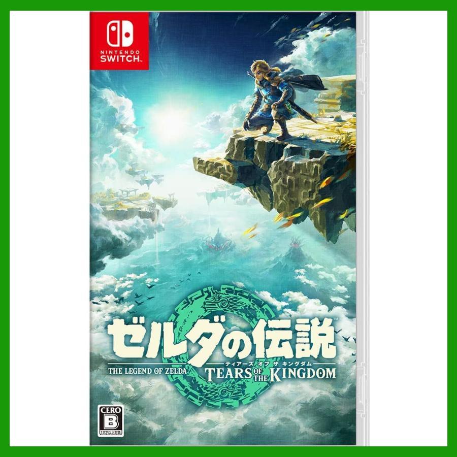 Nintendo Switch ゼルダの伝説 Tears of the Kingdom ティアーズ オブ