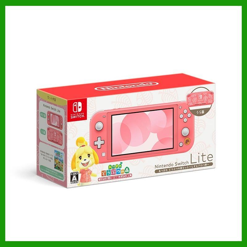 Nintendo Switch Lite ニンテンドー スイッチ ライト 本体 Nintendo Switch Lite ニンテンドー スイッチ ライト 本体