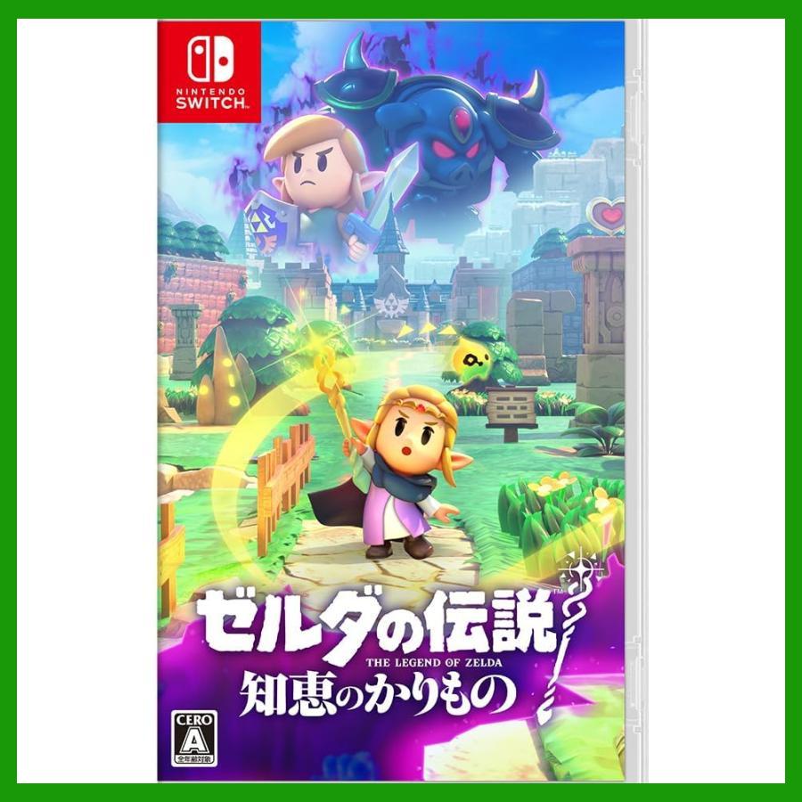 Nintendo Switch ゼルダの伝説 知恵のかりもの ニンテンドー スイッチ