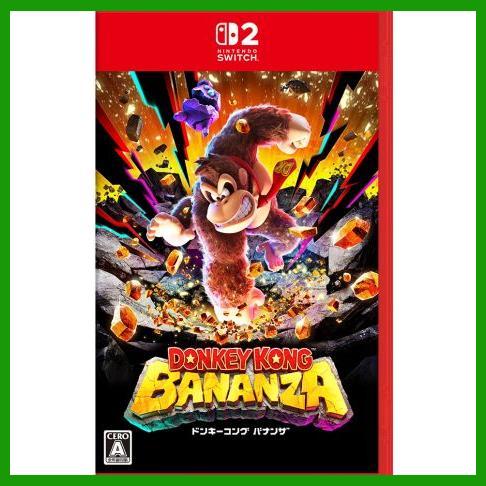 ひでぼんバーさま専用  ニンテンドースイッチ、ソフト2本 Nintendo Switch ドンキーコング バナンザ 2 パッケージ版