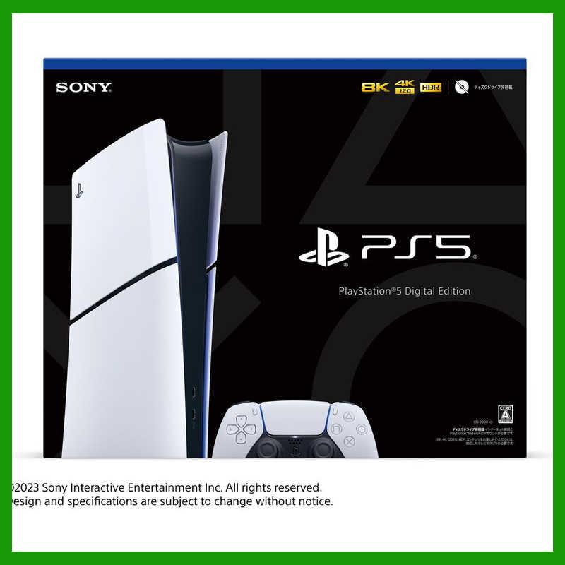 PlayStation5 デジタル・エディション ディスクドライブ非搭載モデル SONY ソニー PS5 新型 本体 最新版 軽量 スリム型 新品  CFI2000B01 : 4948872415910 : ホワイトモカ - 通販 - Yahoo!ショッピング