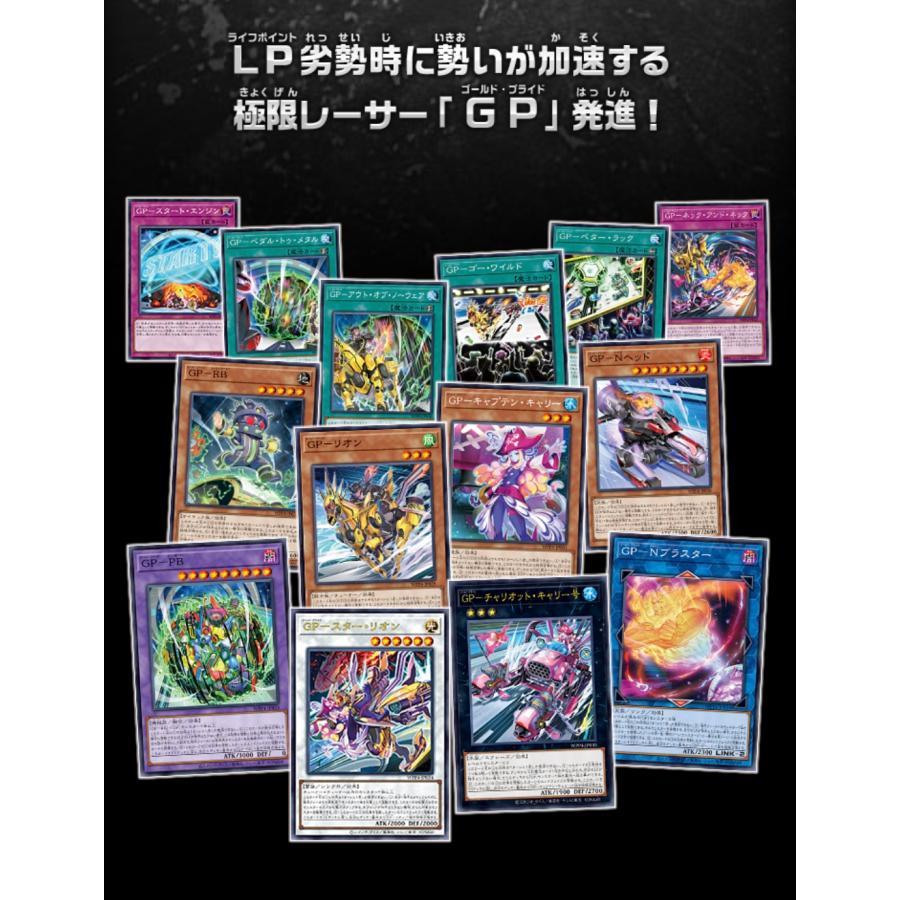 シュリンク付き 遊戯王 OCG デュエルモンスターズ ワールドプレミア