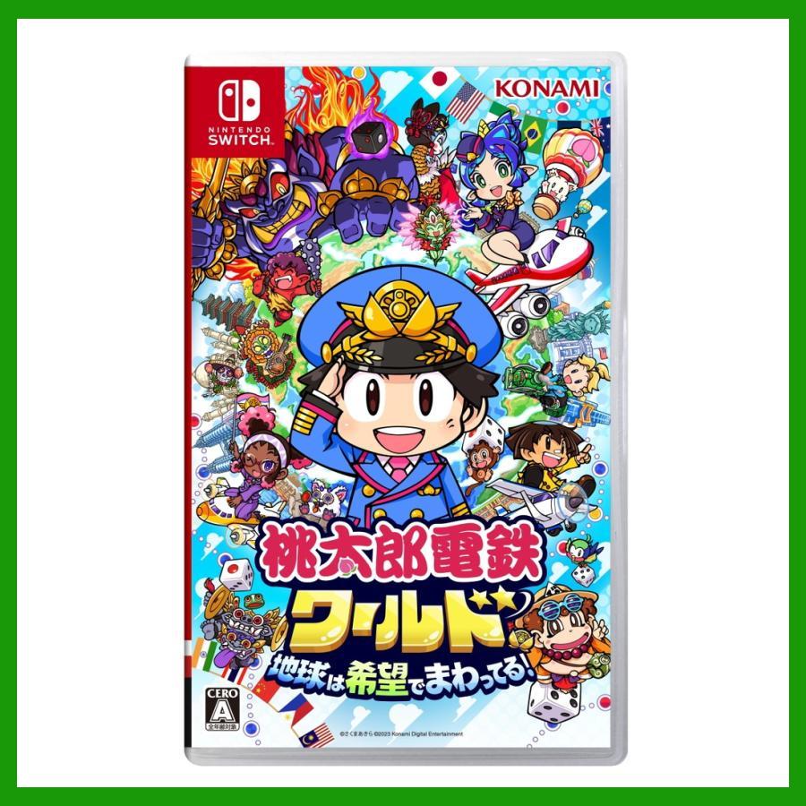 コナミデジタルエンタテインメント 桃太郎電鉄ワールド 〜地球は希望