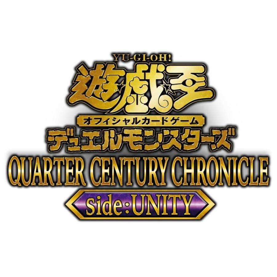 遊戯王 side:UNITY QUARTER CENTURY CHRONICLE  クォーター センチュリー 25周年 OCG デュエルモンスターズ 25th KONAMI コナミ シュリンク付き BOX 新品未開封｜whitemocha｜03