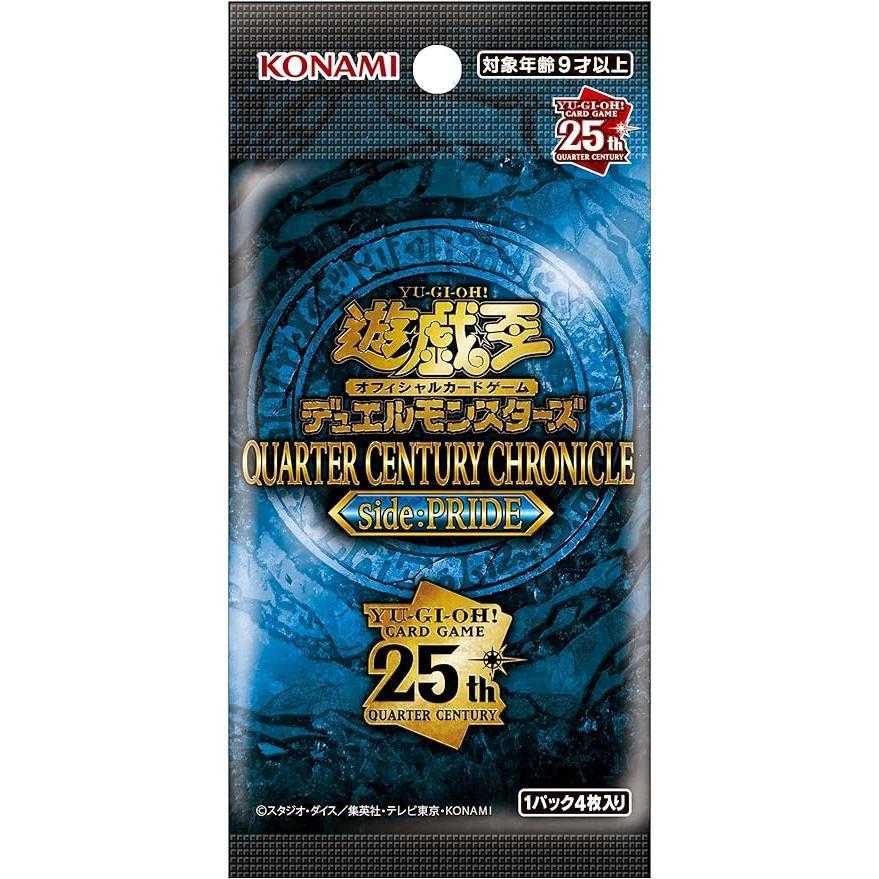 訳アリ 遊戯王 side:PRIDE QUARTER CENTURY CHRONICLE  クォーター センチュリー 25周年 OCG デュエルモンスターズ KONAMI シュリンク付き BOX 新品未開封｜whitemocha｜02