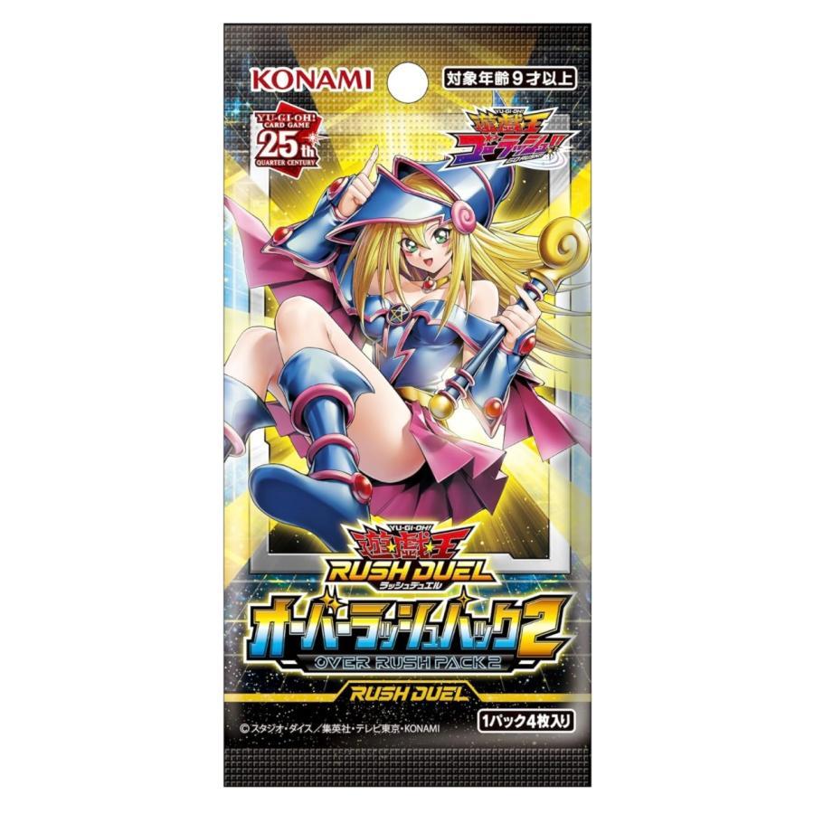 ラッシュデュエル 遊戯王 オーバーラッシュパック2 シュリンク付き BOX新品未開封 CGS1949｜whitemocha｜02