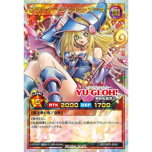 ラッシュデュエル 遊戯王 オーバーラッシュパック2 シュリンク付き BOX新品未開封 CGS1949｜whitemocha｜03