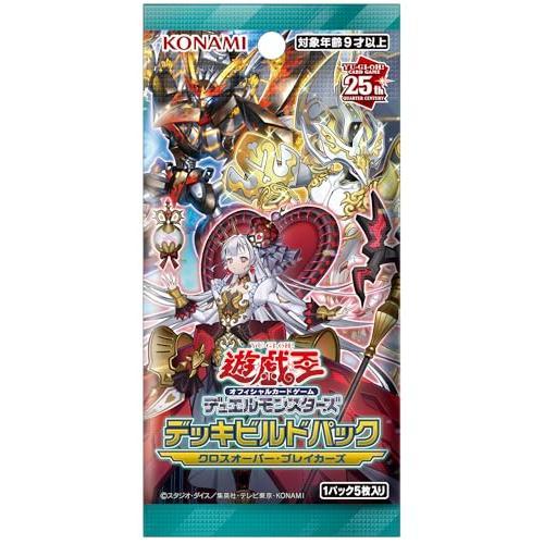遊戯王オフィシャルカードゲーム デュエルモンスターズ クロス 遊戯王オフィシャルカードゲーム デュエルモンスターズ クロス