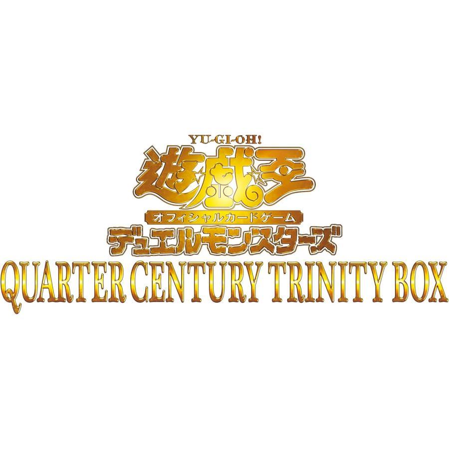 遊戯王オフィシャルカードゲーム デュエルモンスターズ QUARTER