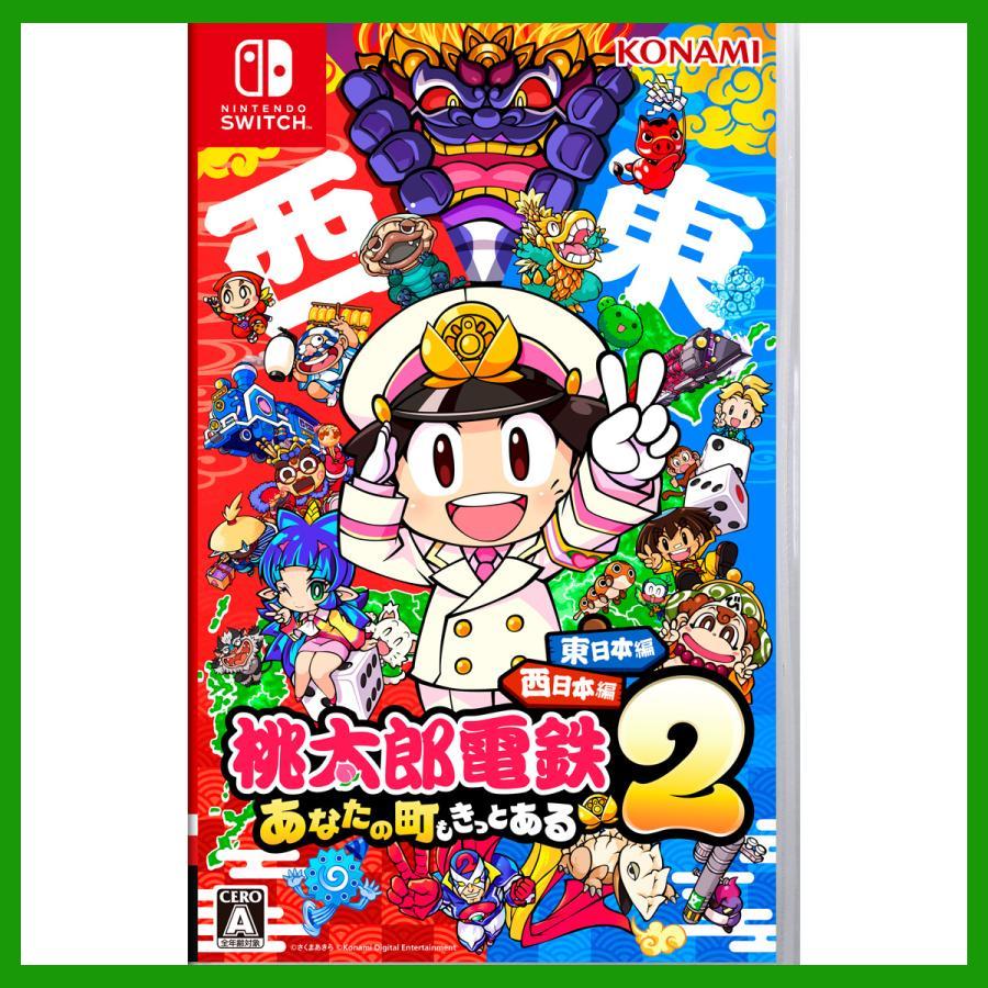 マリオカート8デラックス　桃太郎電鉄 桃鉄　Switchカセットセット売り コナミデジタルエンタテインメント 【新品】Switch 桃太郎電鉄 〜昭和