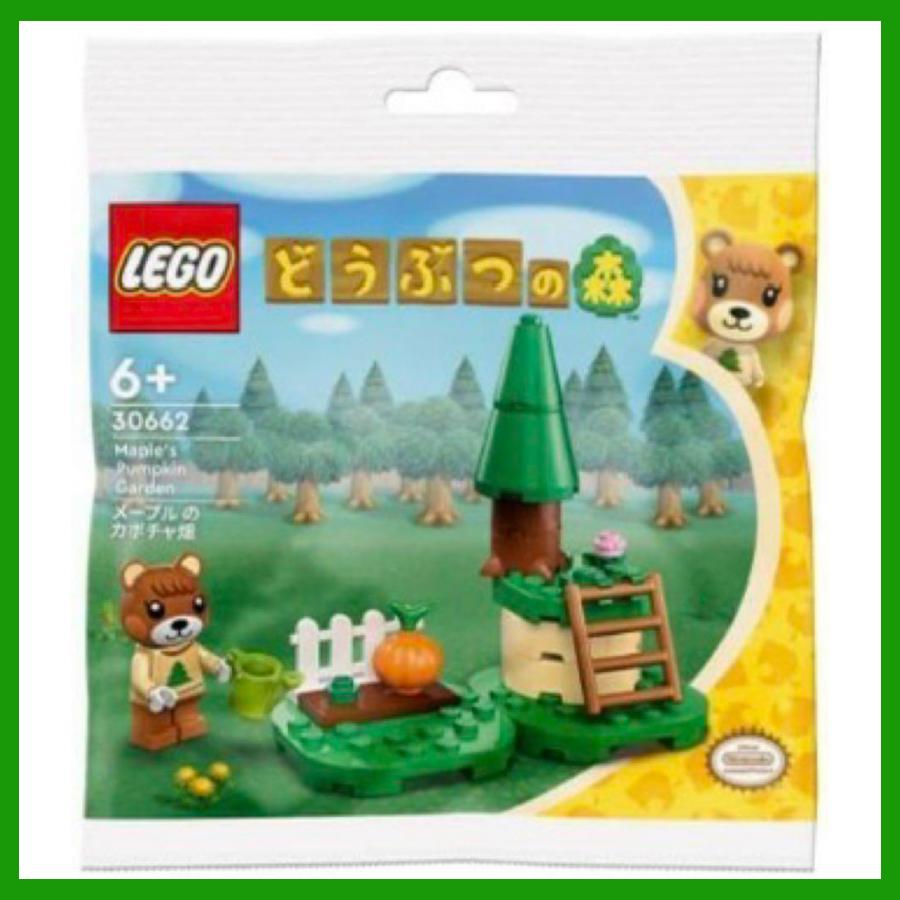 どうぶつの森 メープルのカボチャ畑 レゴ LEGO 30662