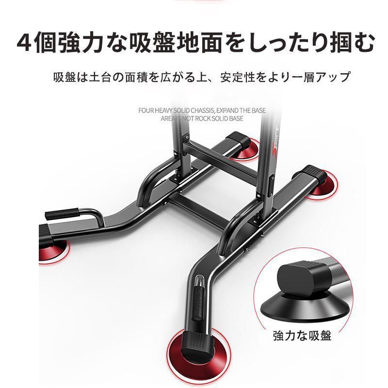 ☆2022最新改良版☆ ぶら下がり健康器 懸垂マシン 改良バー 高さ6