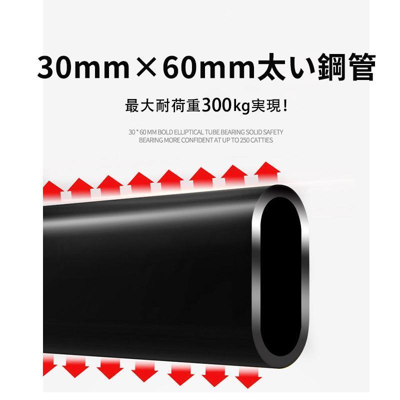 ☆2022最新改良版☆ ぶら下がり健康器 懸垂マシン 改良バー 高さ6