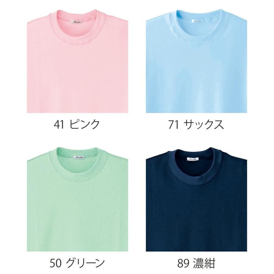 【シャロレー】7012-34・41・50・71・89【介護 Ｔシャツ 半袖 男女兼用】｜whiteroad｜02