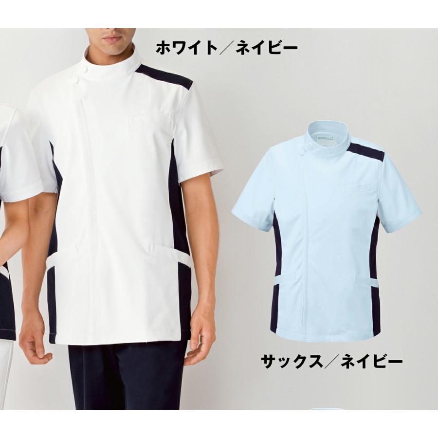KAZEN 旧アプロン 094 男性用ケーシー KC 白衣 メンズ : 白衣の