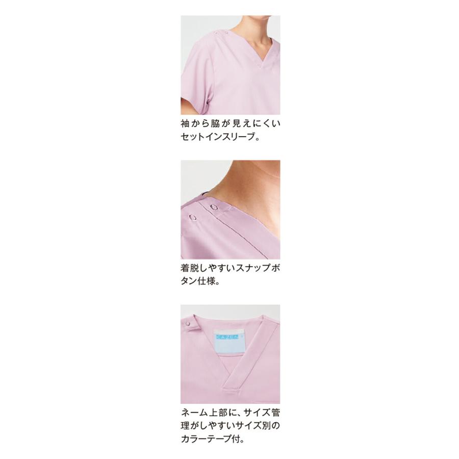 送料無料 KAZEN スクラブ上下セット 男女兼用 白衣 半袖 133