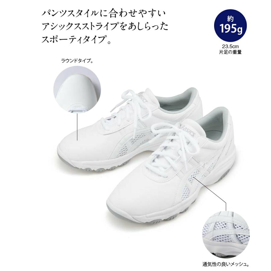 アシックス FMN201 ナースウォーカー201 ナースシューズ ASICS 靴 