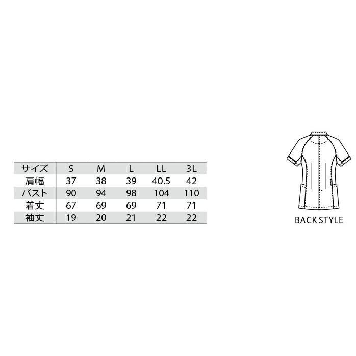unite×ミズノ MZ-0151 カラースクラブ ファスナースクラブ 白衣 レディース ジャケット 半袖 2018新作商品｜whiteroad｜03