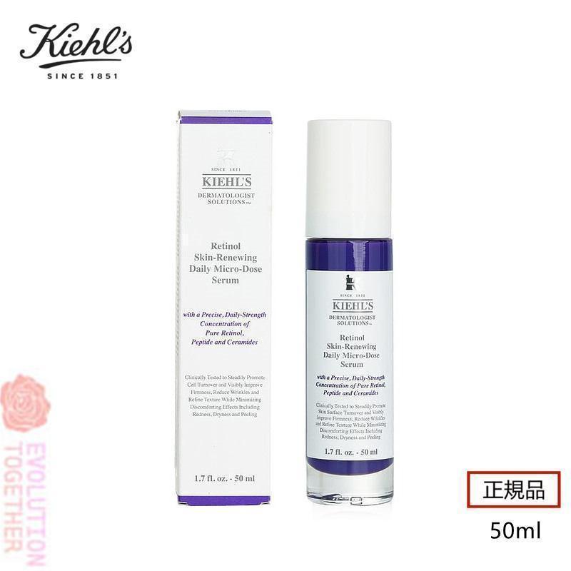 限定セール KIEHL