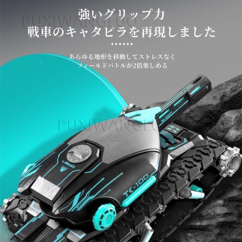 ラジコン 戦車 子供 RC戦車 オフロード バッテ3個 室外 クリスマス 充電式 ジェスチャー操作 水弾 発射 おもちゃ 室内 対戦可能 大人 コントローラー｜whitesent2｜05