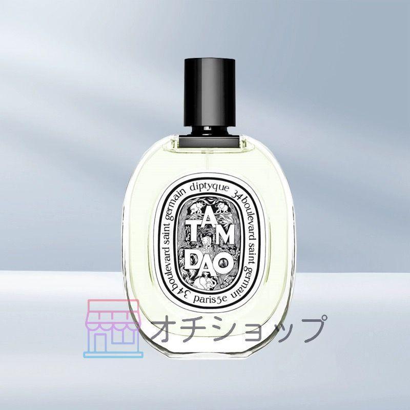 専用 ディップティックdiptyque タムダオ （100mL） ディプティック