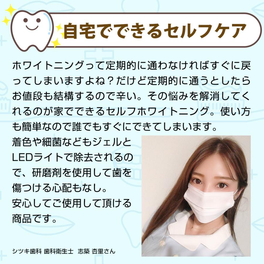 ホワイトwスタージェルii 7g ホワイトニング 歯磨き粉 ホワイトスター 東京ショップ 公式 ホワイトニング 歯磨き粉 口臭対策 セルフホワイトニング 002 ホワイトスター東京shop 通販 Yahoo ショッピング