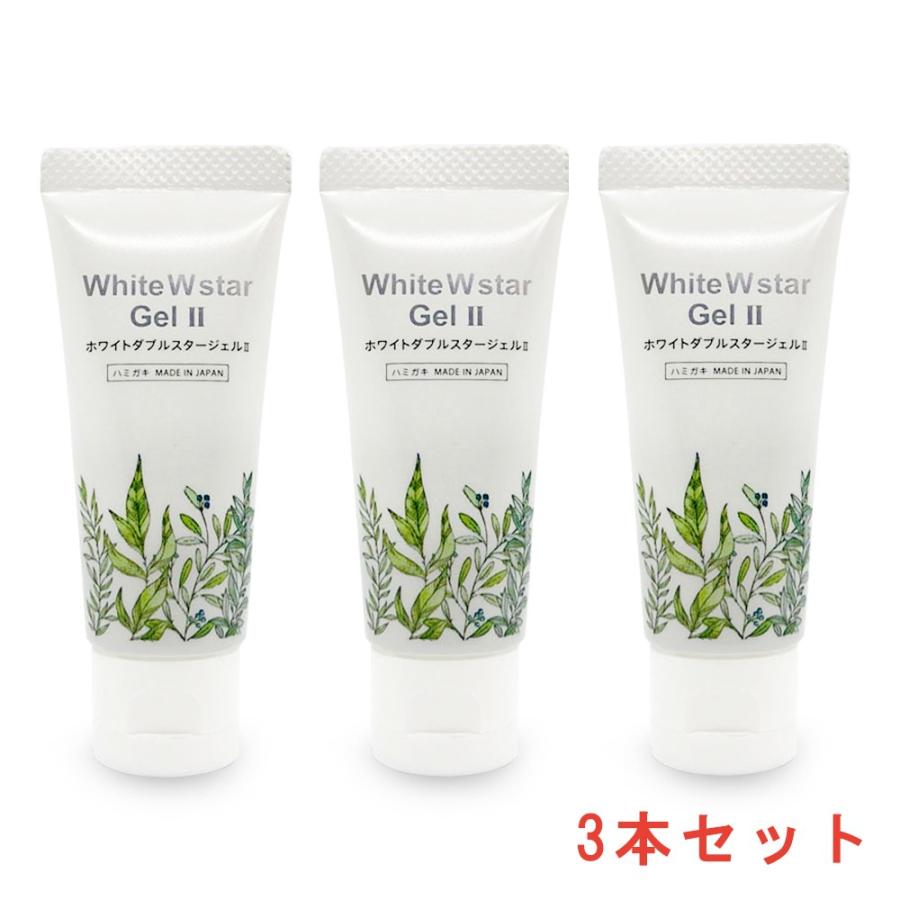 ホワイトwスタージェルii 30g 3 ホワイトニング 歯磨き粉 ホワイトスター東京ショップ 公式 ホワイトニング 歯磨き粉 口臭対策 セルフホワイトニング 026 3hon ホワイトスター東京shop 通販 Yahoo ショッピング