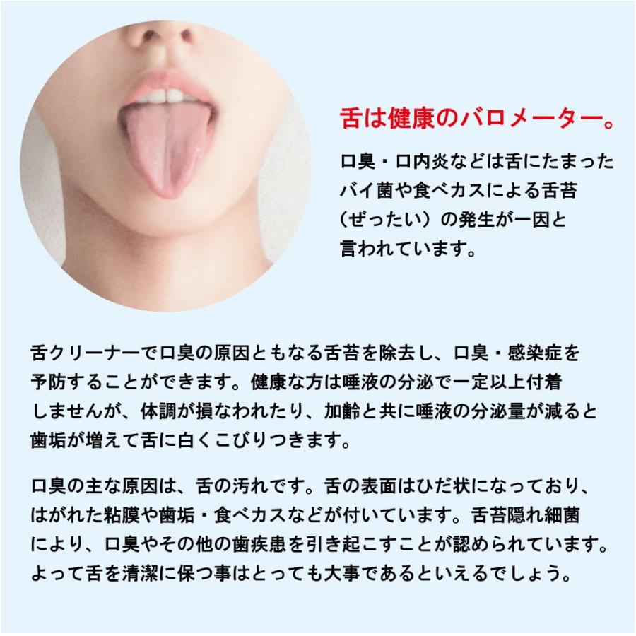舌磨きクリーナー5本セット 舌ブラシ 舌磨き 舌ブラシ 舌苔 オーラル ケア 口臭予防 口腔ケア Cl ホワイトスター東京shop 通販 Yahoo ショッピング