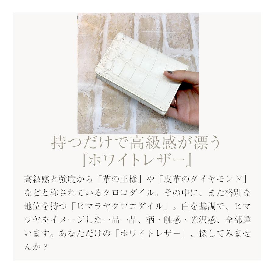 ホワイト レザー 三つ折り タイプ 短財布 革製品 ワニ クロコダイル革 