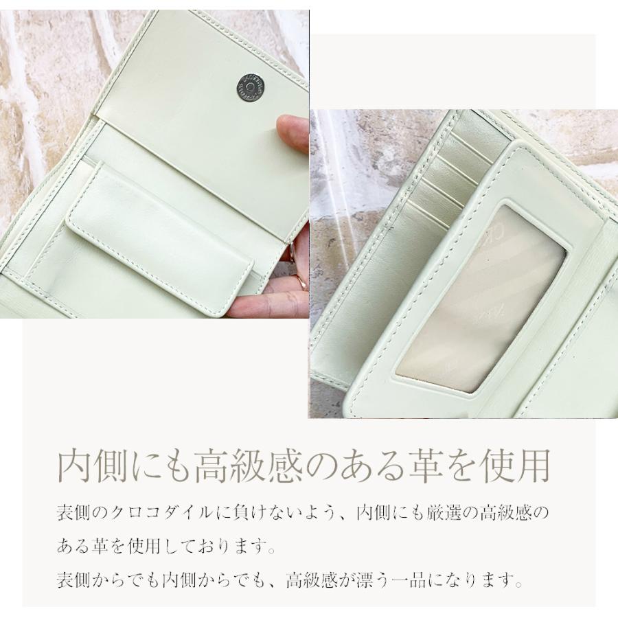 【新品】本革 革財布 ミニ財布 クロコダイル レザー ホワイト レディース ホワイト レザー 三つ折り タイプ 短財布 革製品 ワニ