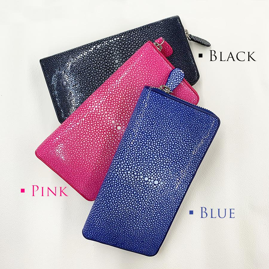 希少品 エイ革 長財布 選べる3色 ブラック / ブルー ピンク