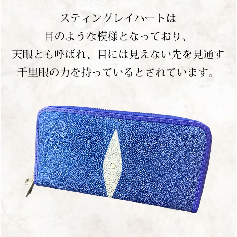 希少品 エイ革 長財布 ブルー 革製品 レザー 革 財布 革財布