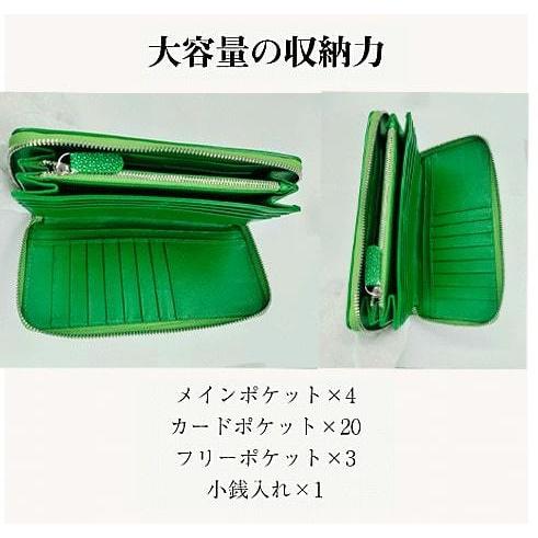 エイ革 長財布 グリーン 革製品 ガルーシャ 本革 財布 エイ革 長財布 グリーン 革製品 ガルーシャ 本革 財布