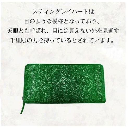 エイ革 長財布 グリーン 革製品 ガルーシャ 本革 財布 エイ革 長財布 グリーン 革製品 ガルーシャ 本革 財布