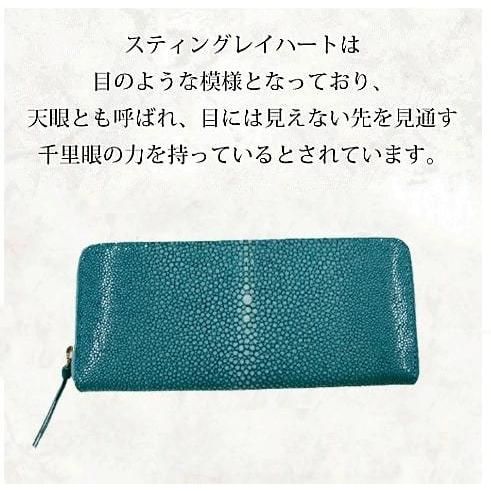 エイ革 長財布 ターコイズブルー 革製品 ガルーシャ 本革 財布 エイ革 長財布 ターコイズブルー 革製品 ガルーシャ 本革 財布