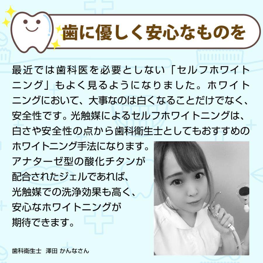 スマートデント 一般医療機器 ホワイトニング 歯 Ledライト マウスピース 自宅 強力32灯式 おすすめ Usb充電式 Sd Wireless ホワイトスター東京shop 通販 Yahoo ショッピング