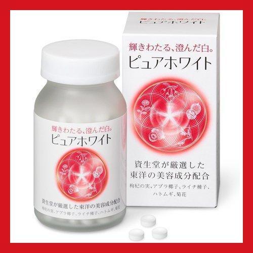 3個】 資生堂 ピュアホワイト タブレット 240粒×3個 : ていねい梱包 
