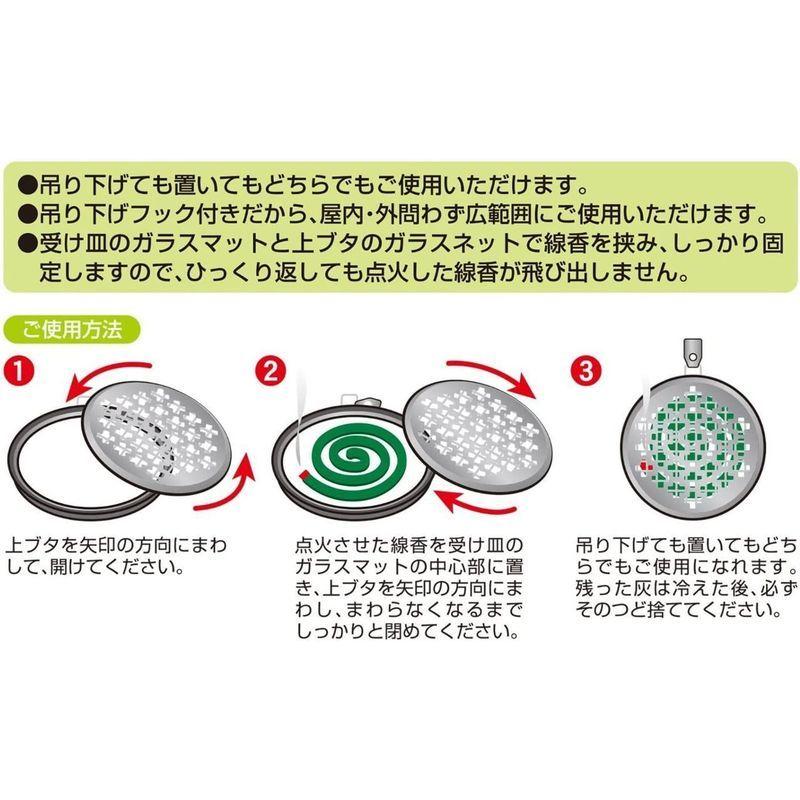 ランキングや新製品 夕顔 紀陽除虫菊 どこでも吊り下げ式の蚊とり線香皿 蚊取り線香入れ 携帯用 アウトドア 携帯用ホルダー その他害虫駆除 虫よけ Www We Job Com