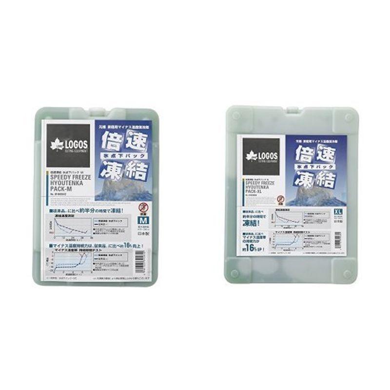最も優遇 おすすめセットロゴス 保冷剤 倍速凍結氷点下パックm 1個 ロゴス 保冷剤 倍速凍結 氷点下パックxl 1個 クーラーボックス Www We Job Com