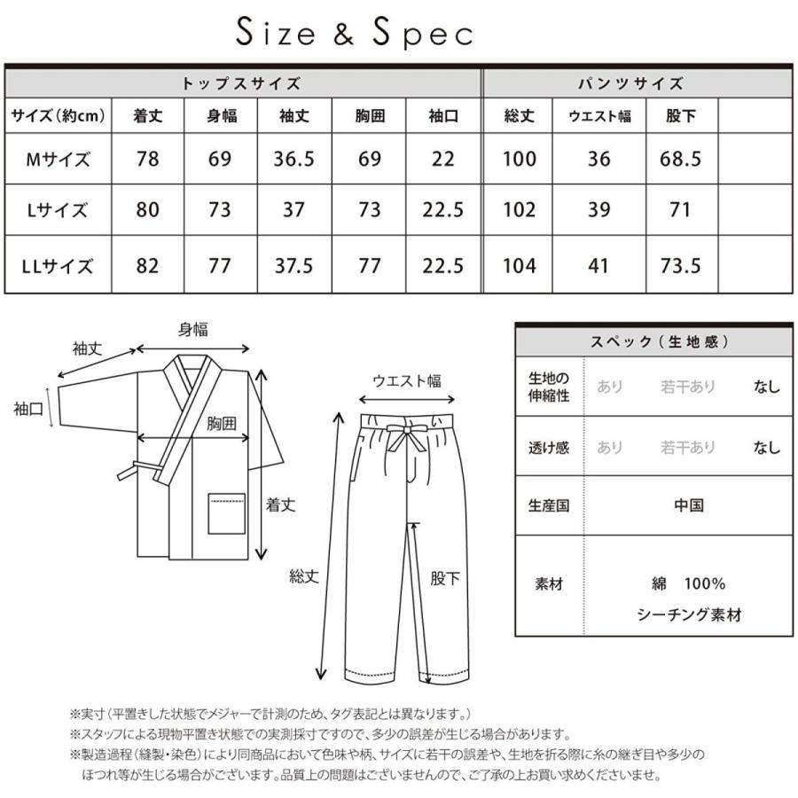 6周年記念イベントが 0812 ニシキ 作務衣 メンズ 綿100% 上下セット シーチング素材 samue ブラック LLサイズ simbcity.net 6周年記念イベントが 0812 ニシキ 作務衣 メンズ 綿100% 上下セット シーチング素材 samue ブラック LLサイズ simbcity.net